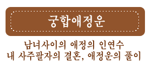 ����Ǯ��Ÿ��Ʋ